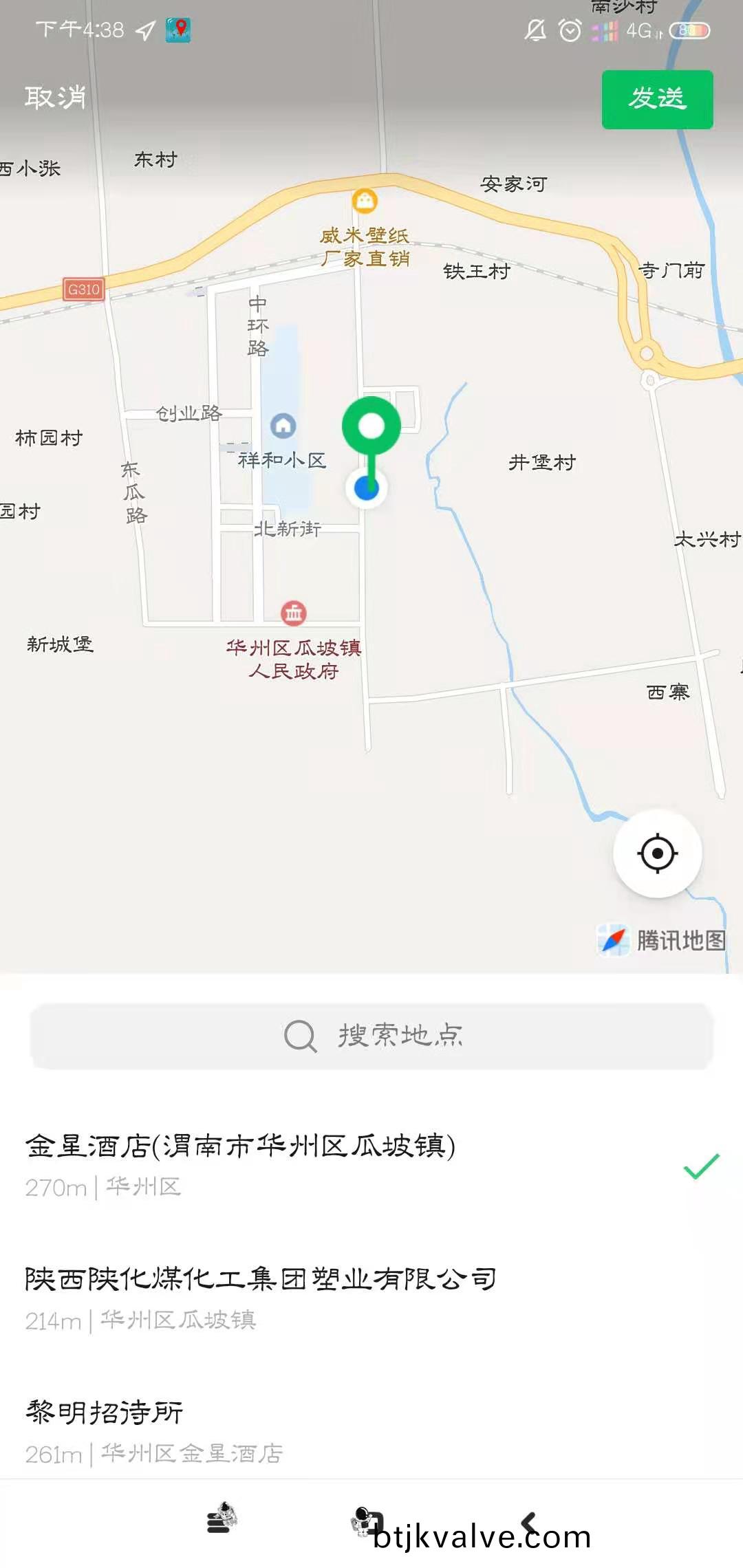 1614157994641203.jpeg