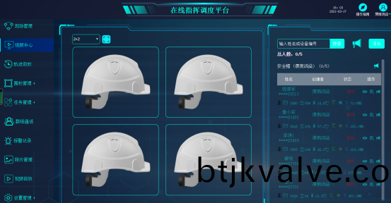 百度(xin)圖片_20210323173115.png