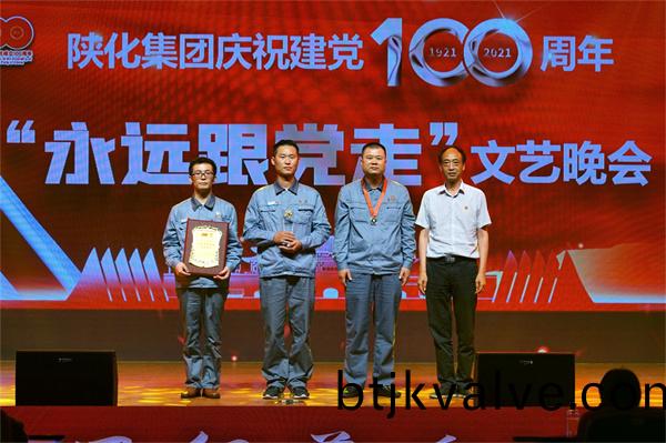 9-1先(xian)進(jìn)(jin)事跡頒獎(jiǎng)(jiang).jpg