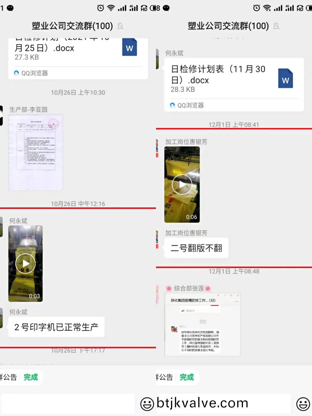 1639049910350734.jpeg