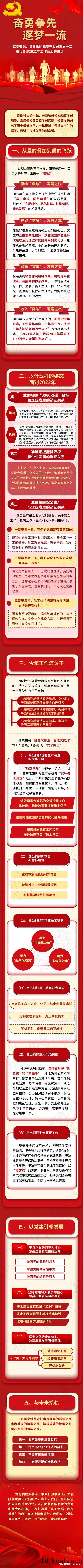 百度(xin)圖(tu)片(pian)_20220120213105.jpg