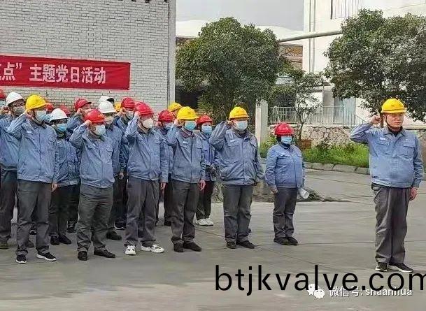 微(wei)信圖(tu)片(pian)_20220331153701.jpg