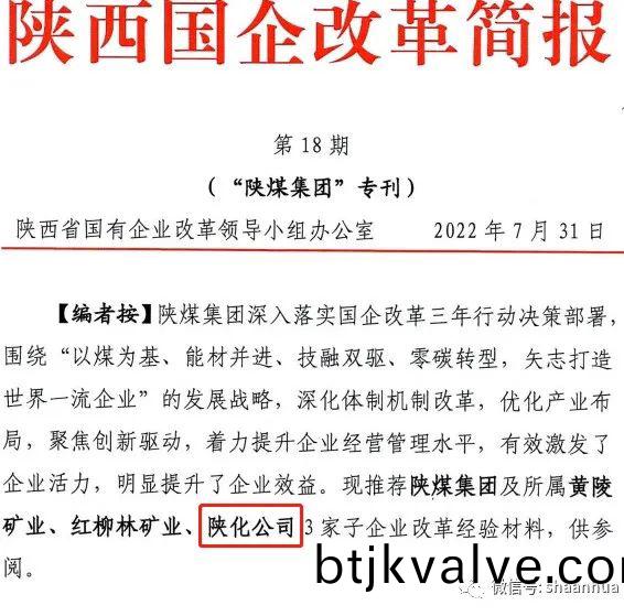 百度圖(tu)片(pian)_20220815183431.jpg