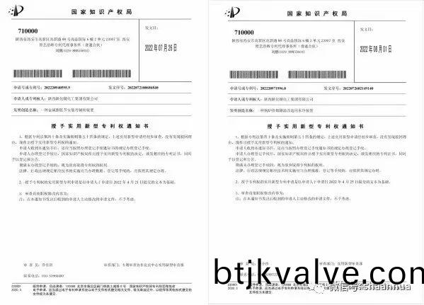 微(wei)信(xin)圖片_20220831181109.jpg