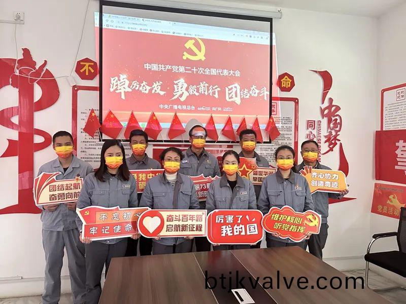 百度圖(tu)片_20221017093113.jpg