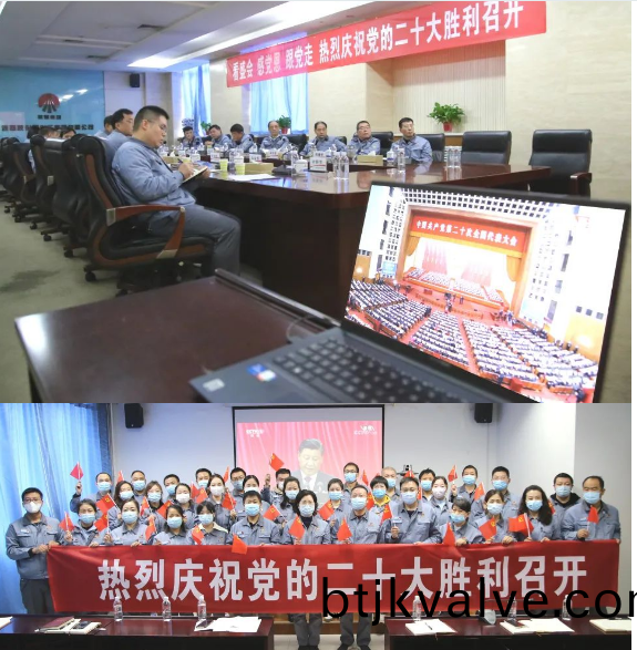 百度圖(tu)片20221214094423.png