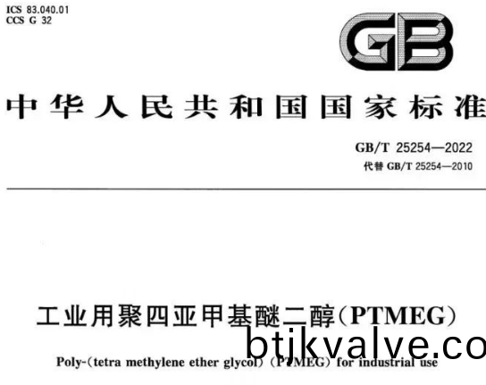 百度圖(tu)片(pian)20221214103610.png