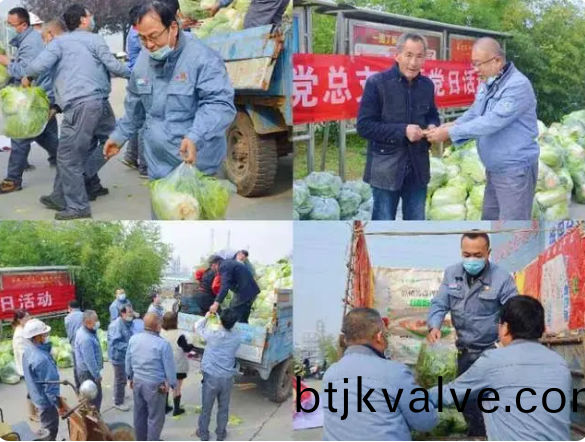 百度圖片(pian)20221214110423.png