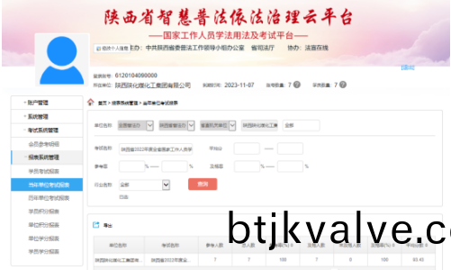 百度圖(tu)片20221214115707.png