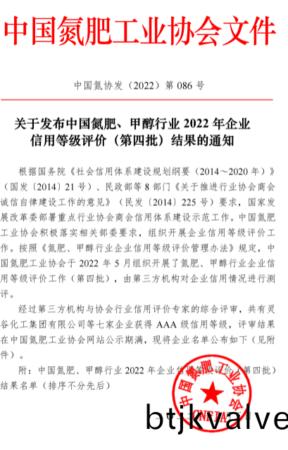 百度圖(tu)片20221216111400.png