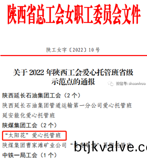 百度圖片20221216113330.png
