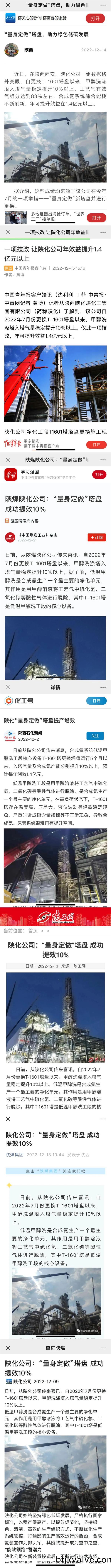 微(wei)信(xin)圖(tu)片_20221229150735.jpg