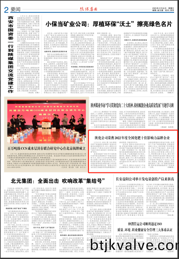 百度(xin)圖(tu)片_20230324151427.png
