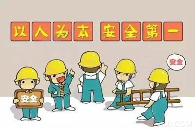 【國(guó)務(wù)院政策】著力解決生產(chǎn)安全事故應(yīng)急工作